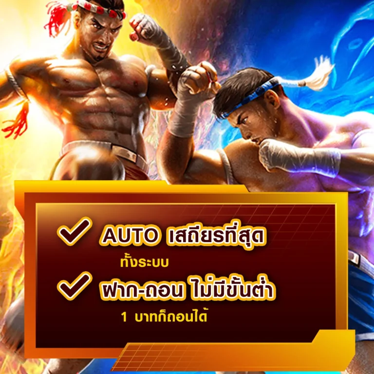 iprobet ทางเข้า