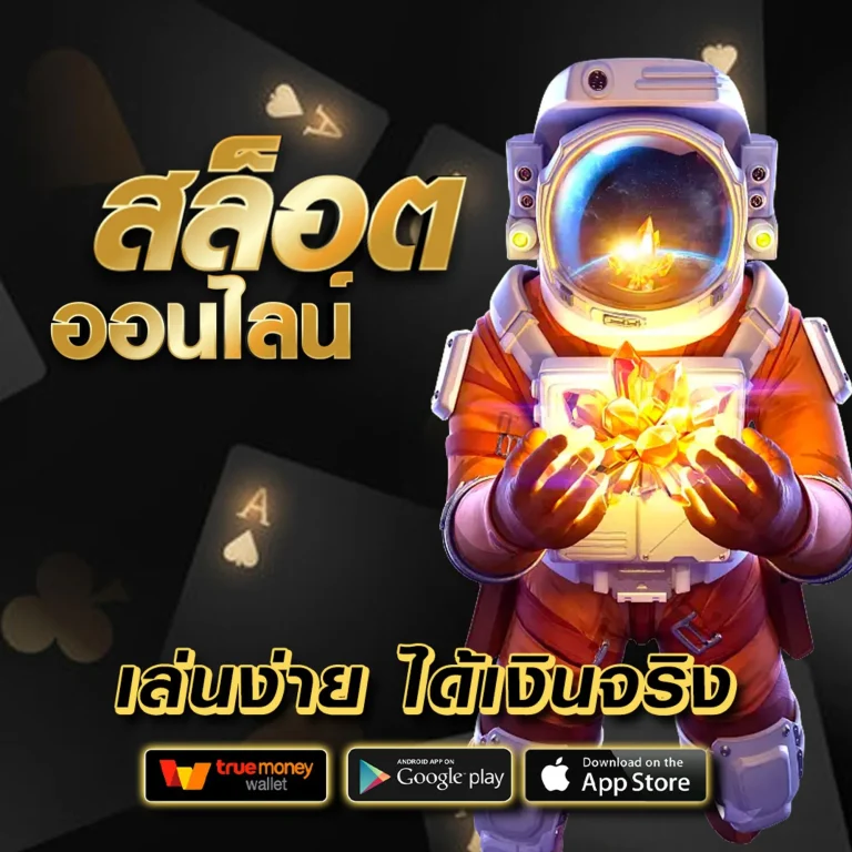 iprobet slot